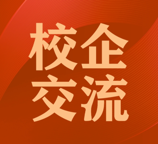 大连北京师范大学珠海校区师生莅临凯硕总部参观调研